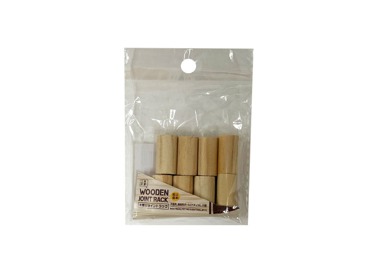 Top and Bottom Pole (Natural, 8 Pieces)