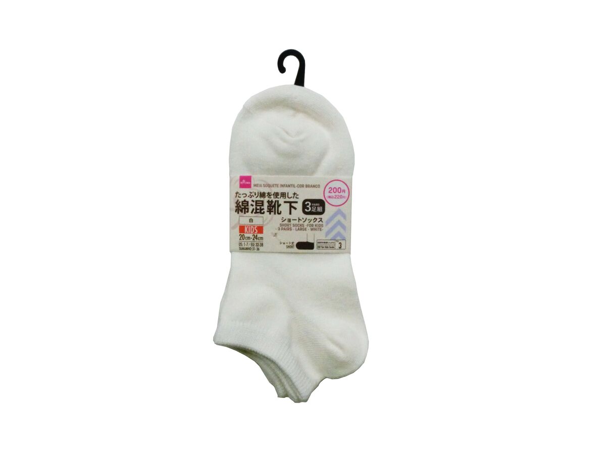 Short Socks (Children's, 3 Pairs, Large Size, White)