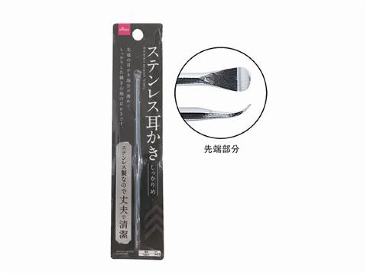 Stainless Steel Ear Pick (Firm)