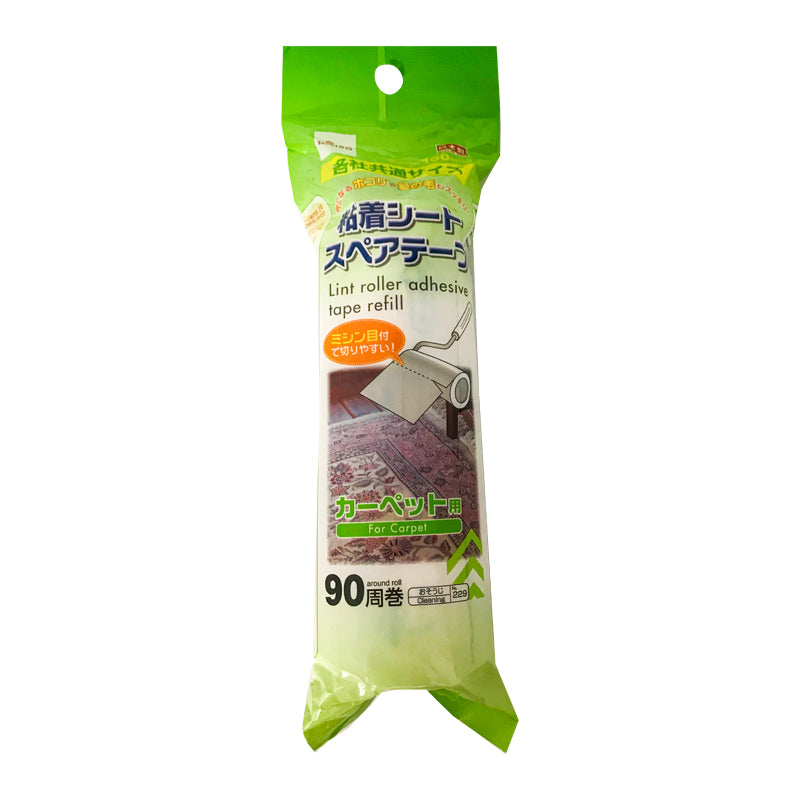 Replacement Sticky Sheet Tape for Carpets (Perforated)