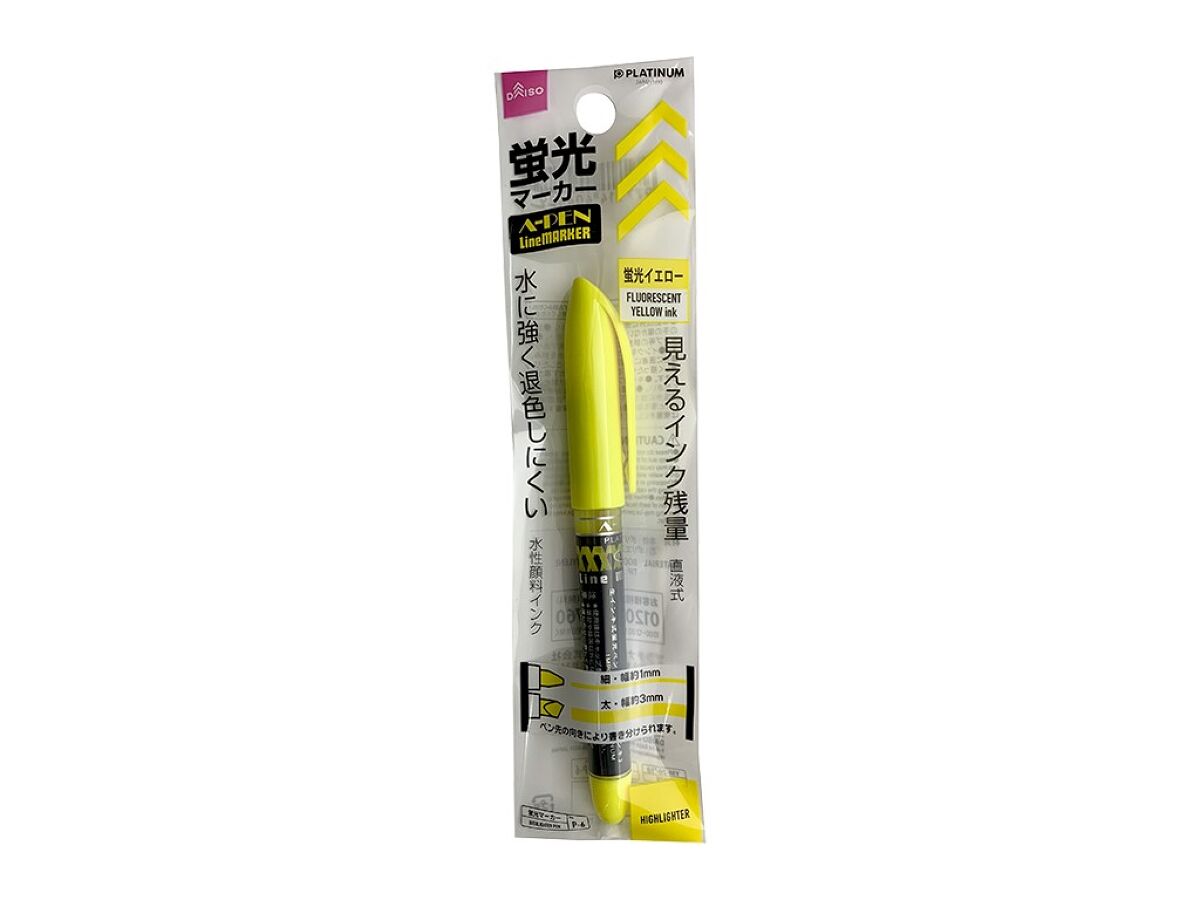 Direct Liquid Fluorescent Marker Yellow