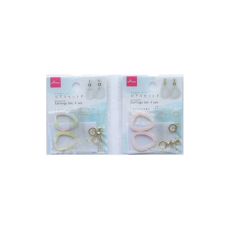 Accessory Kit (Earring Set F)