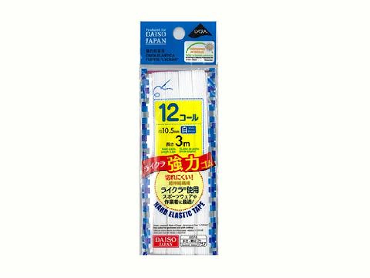 Lycra Strong Rubber 12 Coils White