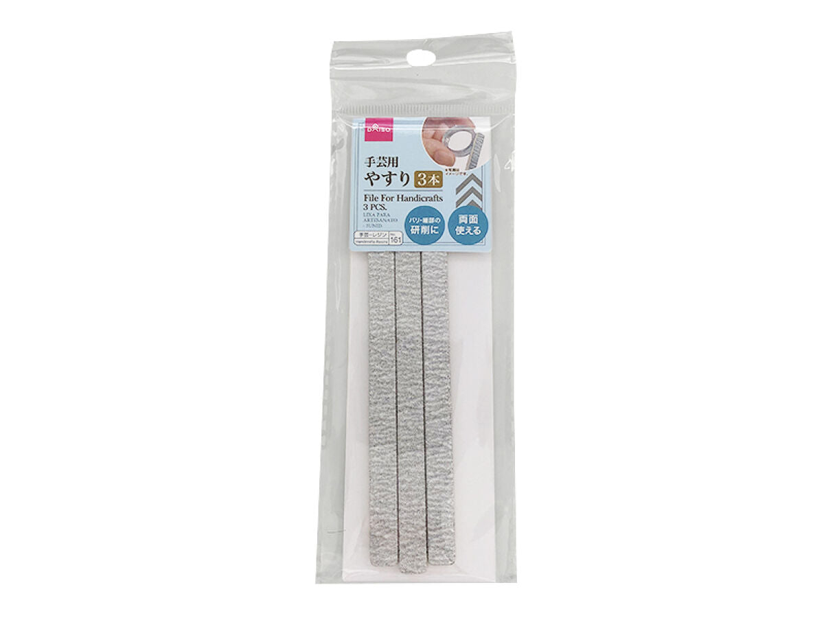 File (For Crafts, 3 Pieces)