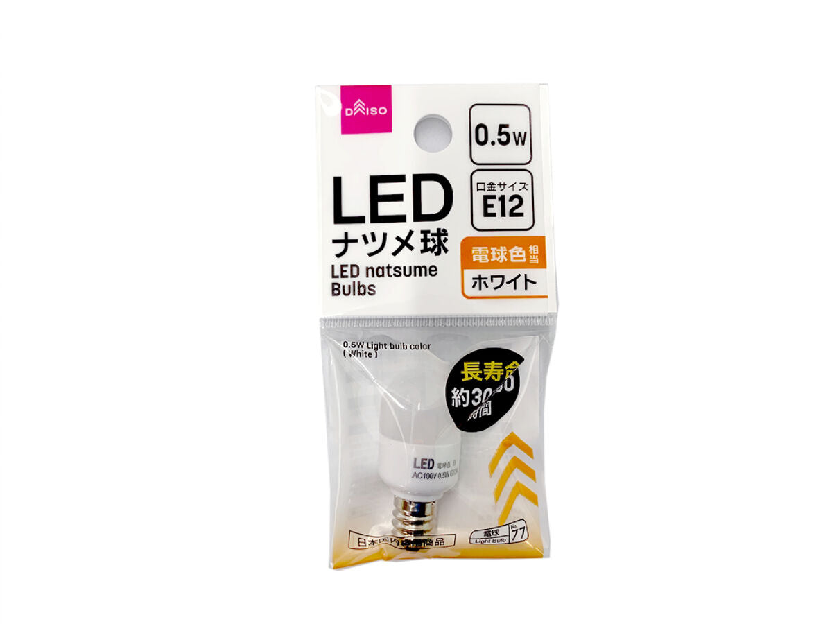 LED Natsume Bulb 0.5W (Warm White)