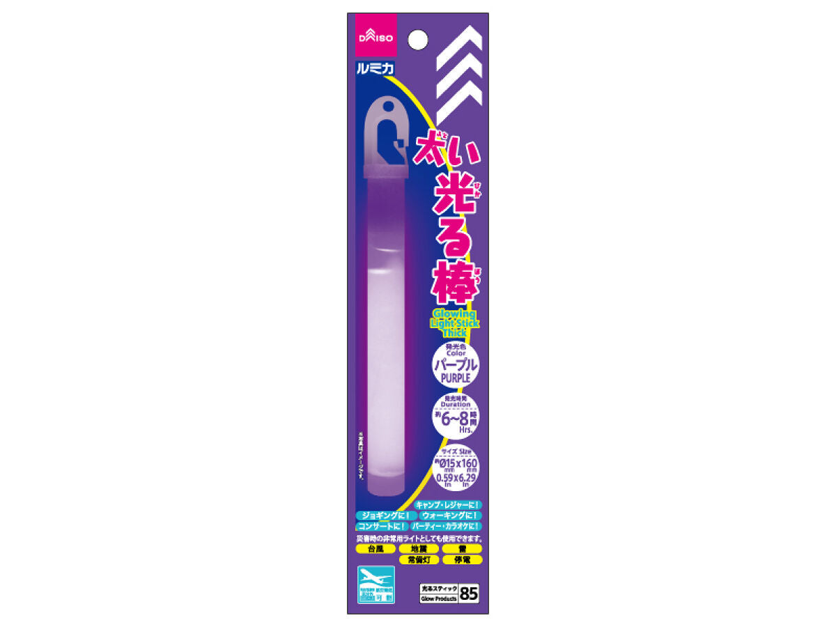 Thick Glowing Stick (Purple)