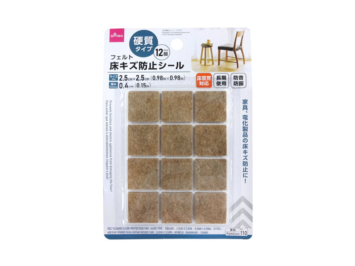 Felt Floor Scratch Prevention Stickers (Hard Type, Square, 12 Pieces)