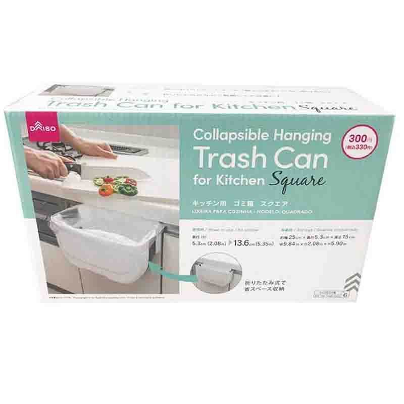 Kitchen Trash Can (Square)