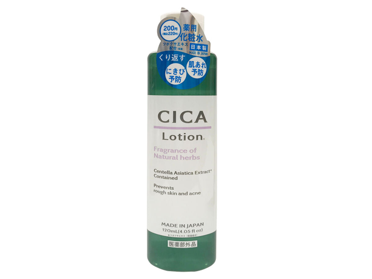 Made in Japan CICA Lotion D