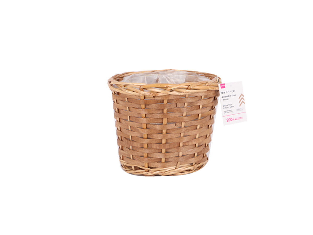 Willow Pot Cover (Round)