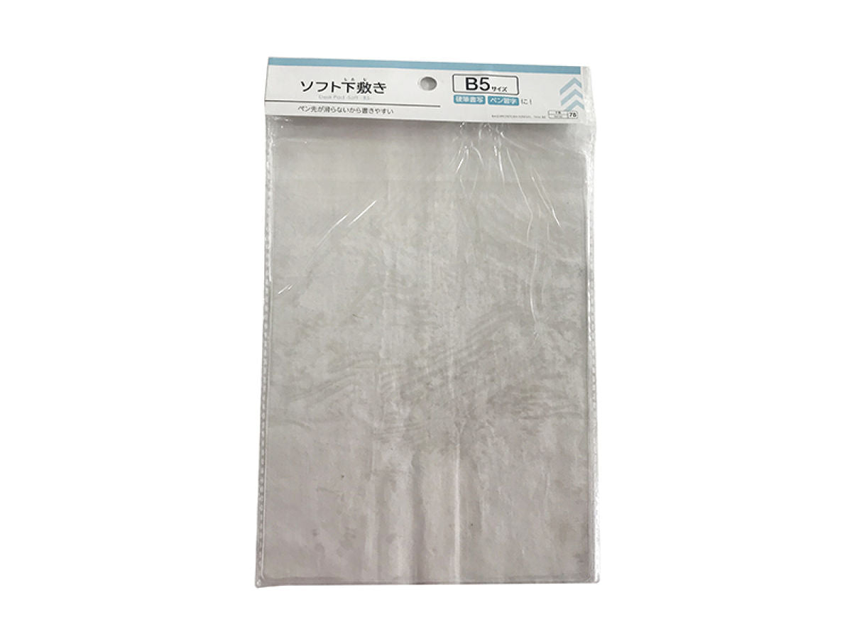 Soft Underlay (B5)