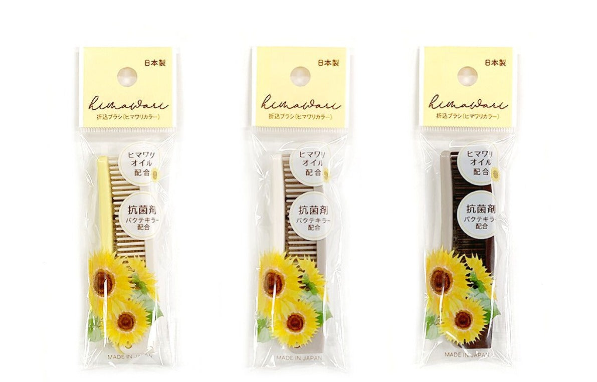Folding Brush (Sunflower Color)