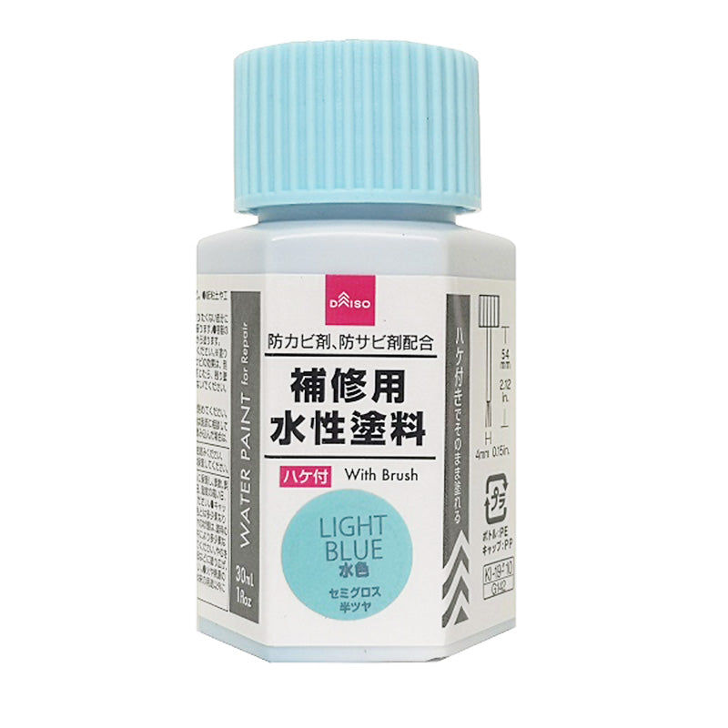 Repair Water-Based Paint (with Brush, Light Blue)
