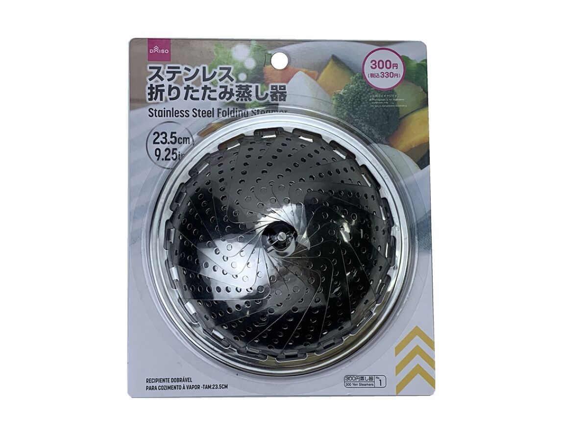 Stainless Steel Folding Steamer