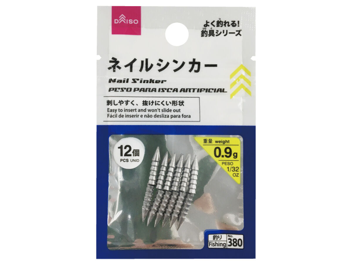 Nail Sinker