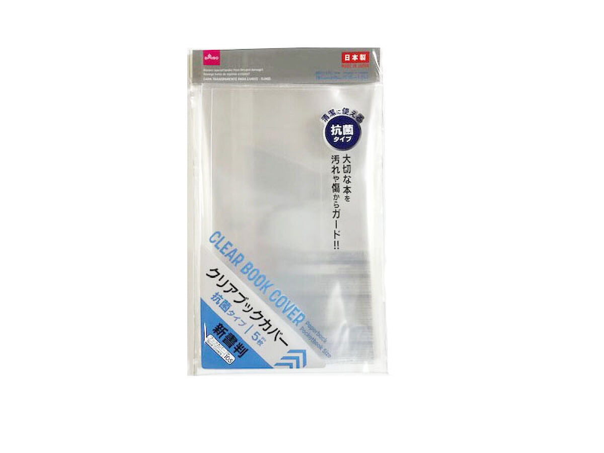 Clear Book Cover (Antibacterial Type, Shinsho Size, 5 Pieces)