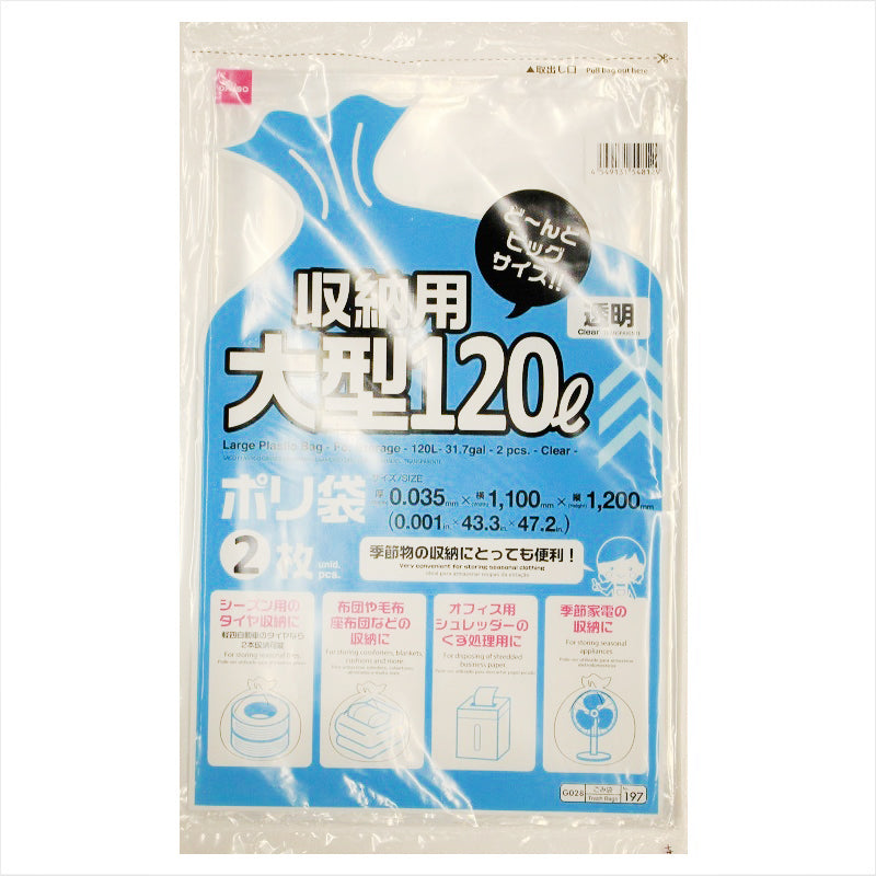 Large Storage Poly Bags (2 Sheets, Transparent)