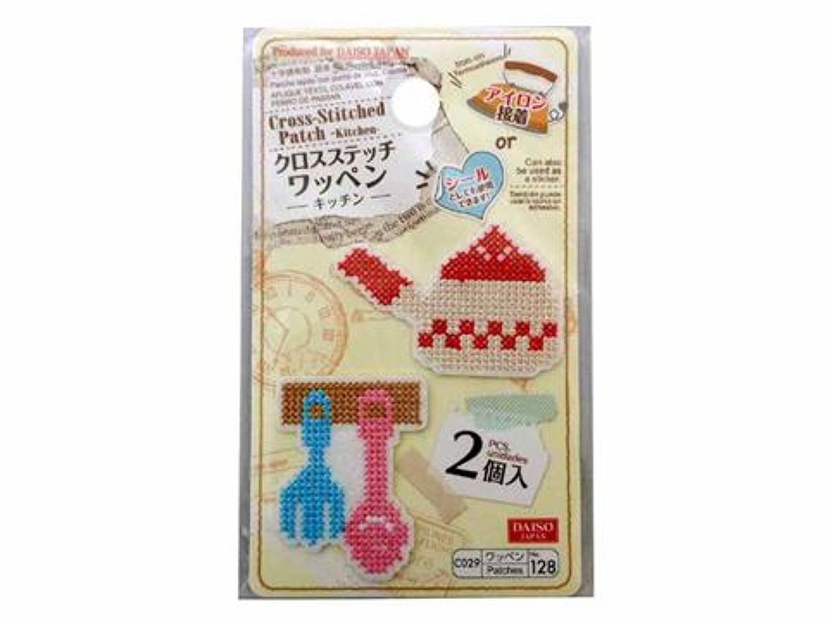 Cross-Stitch Patch Kitchen (2 Pieces)