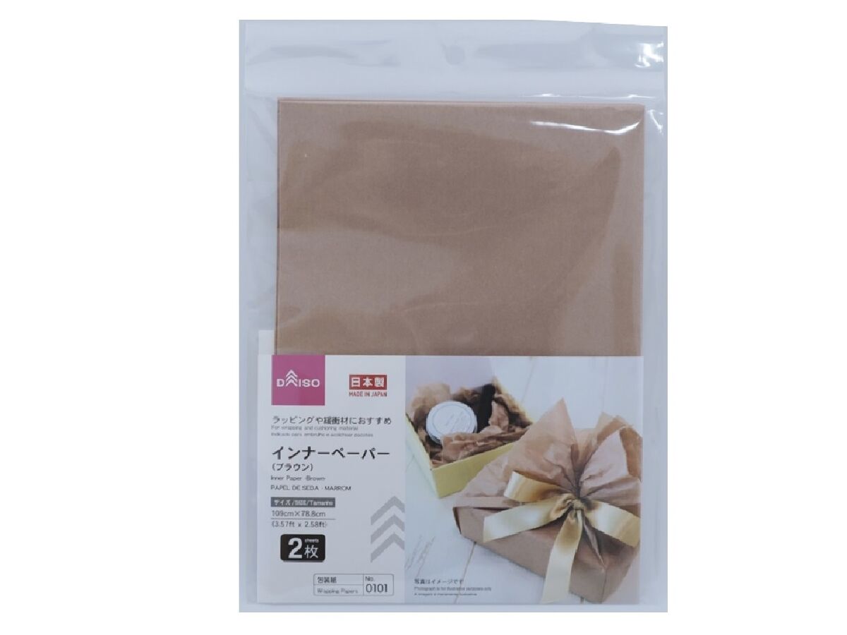 Inner Paper (Brown)