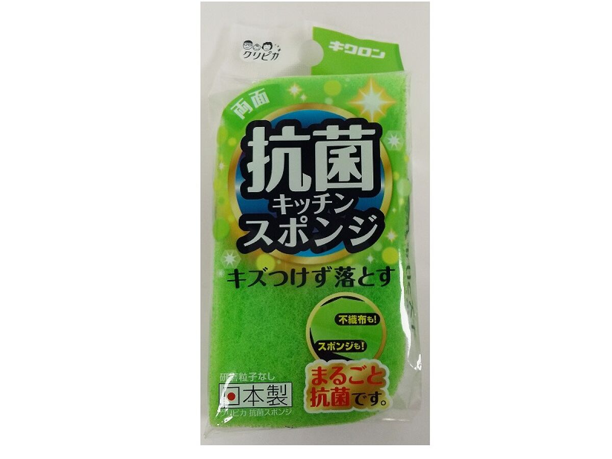 KuriPika Double-Sided Antibacterial Kitchen Sponge