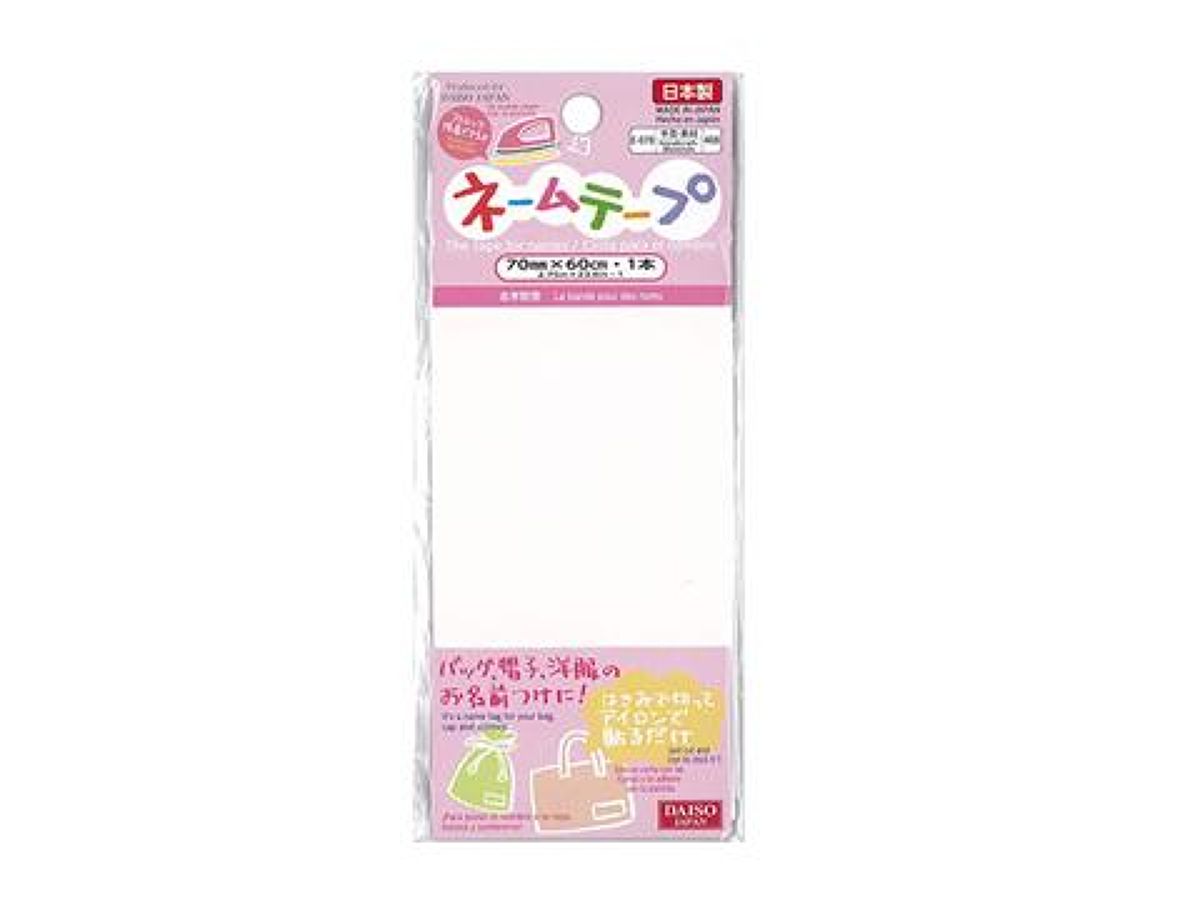 Name Tape