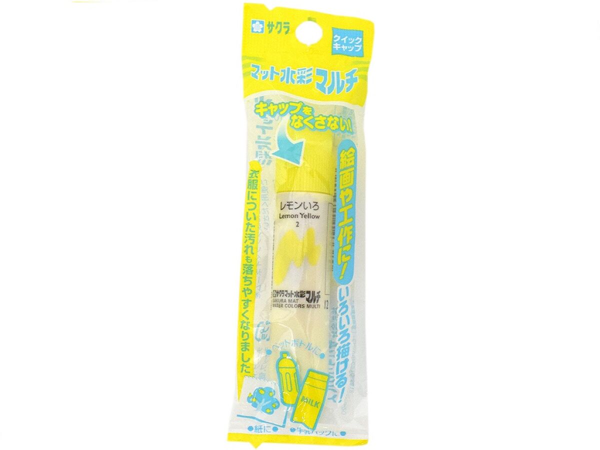 Matte Watercolor Multi Lemon Color