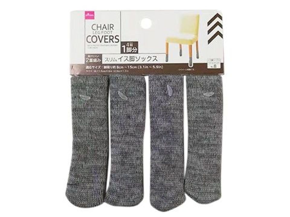 Chair Leg Socks (Slim, Gray)