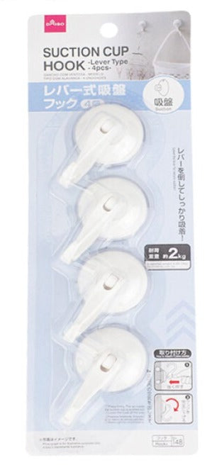 Lever-Type Suction Cup Hook (Small, 4 Pieces)
