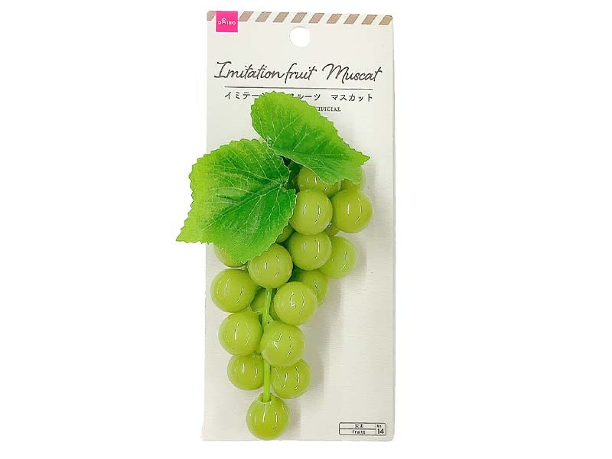Imitation Fruit (Muscat)