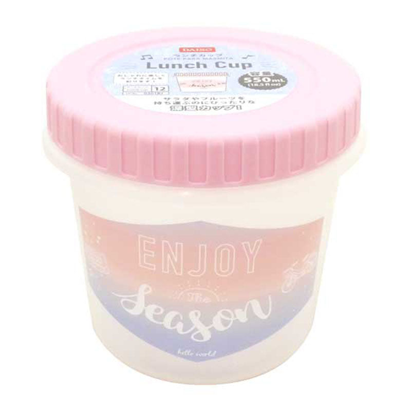 Lunch Cup (Gradient, Pink)