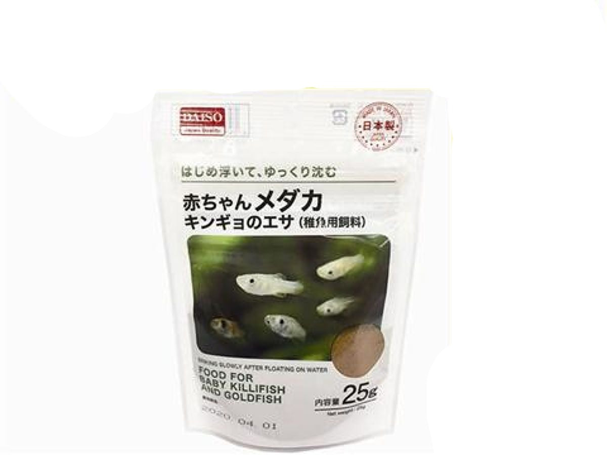Baby Medaka Goldfish Food (Fry Feed) 25g