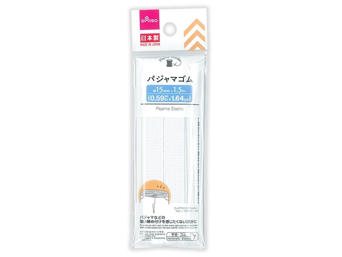 Pajama Elastic