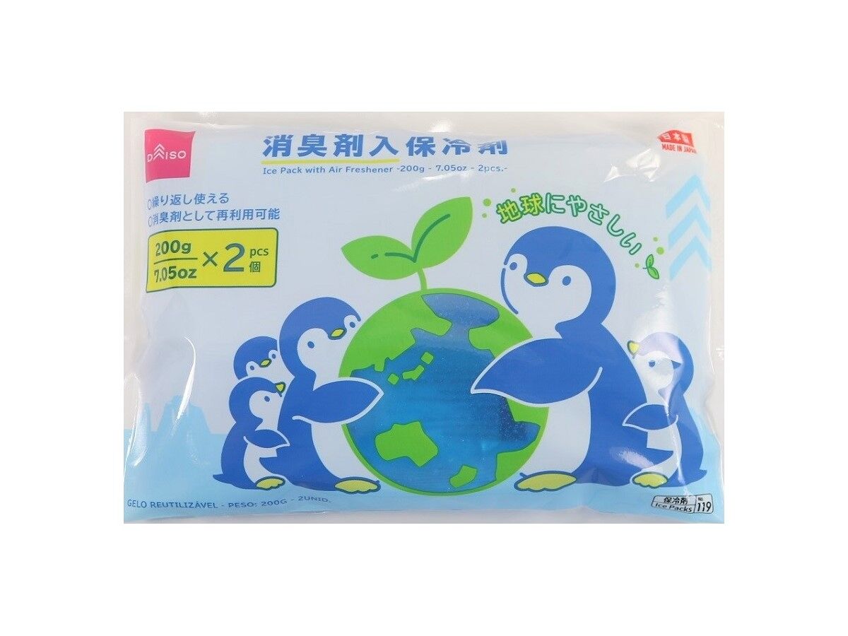 Deodorizing Ice Pack (2 pieces)