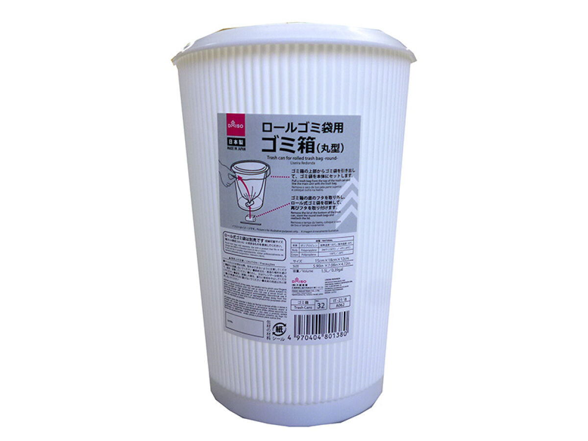 Roll Garbage Bag Bin (Round)
