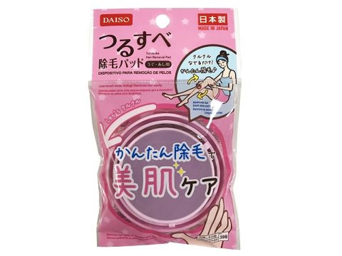Smooth Hair Removal Pad for Arms and Legs
