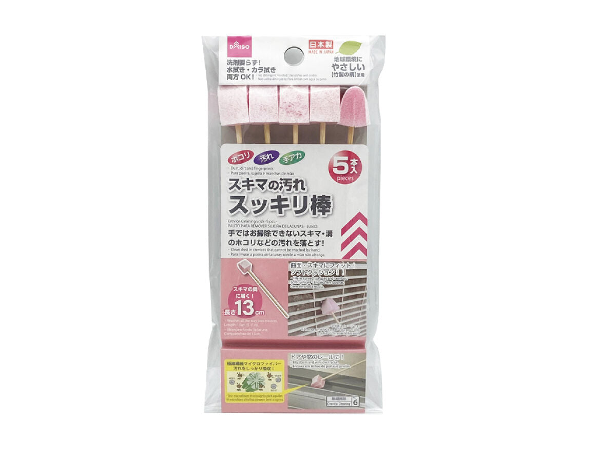 Gap Cleaning Sticks (5 pieces)