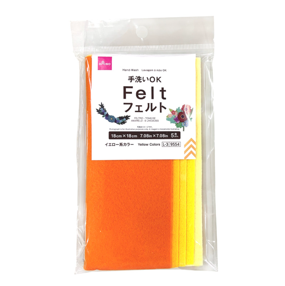 Felt (Yellow Color, Set of 5)
