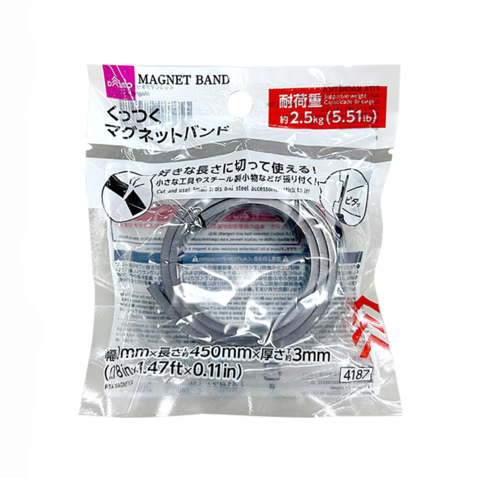 Adhesive Magnet Band