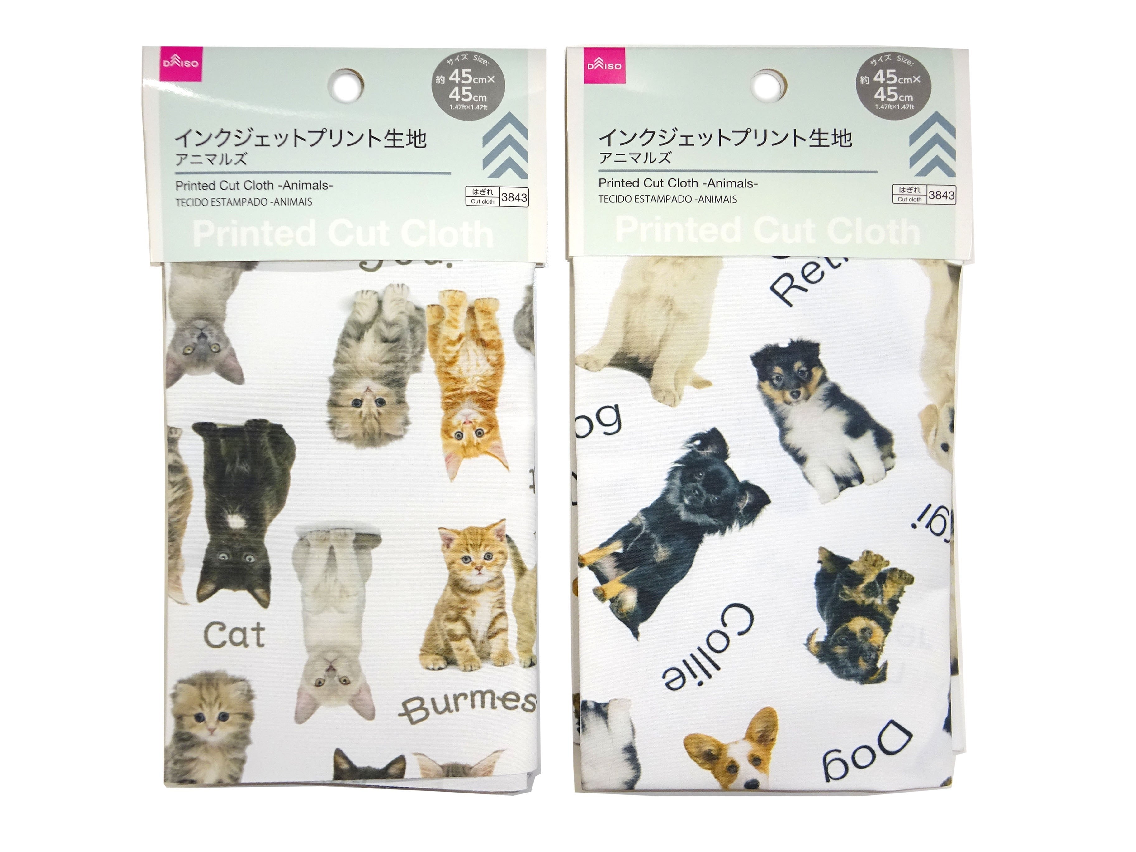 Inkjet Print Fabric (Animals)