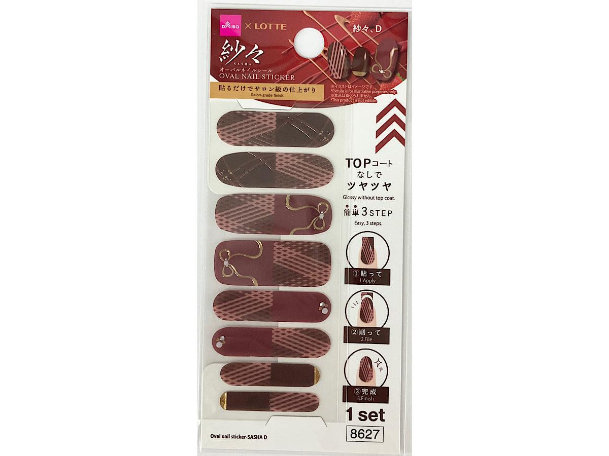 Oval Nail Seal (Sasha, D)