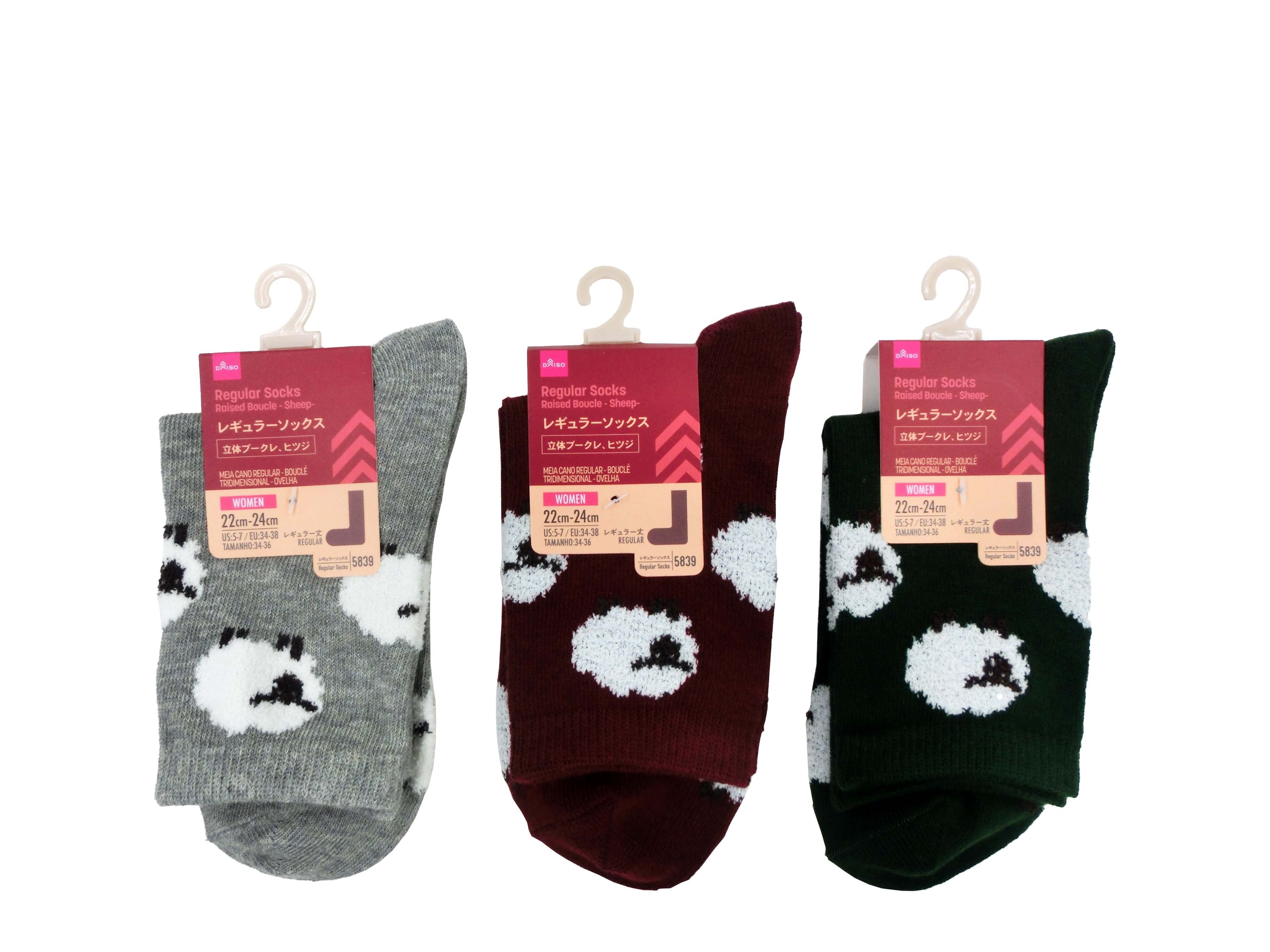 Regular Socks (3D Boucle, Sheep)