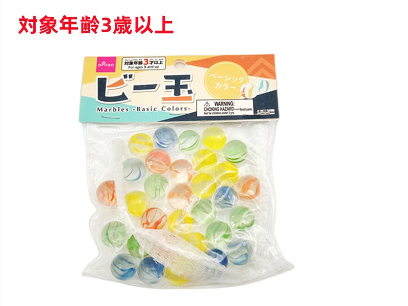 Marbles (Basic Colors)