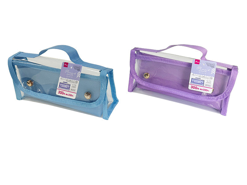 Transparent Pen Case (with Handle)