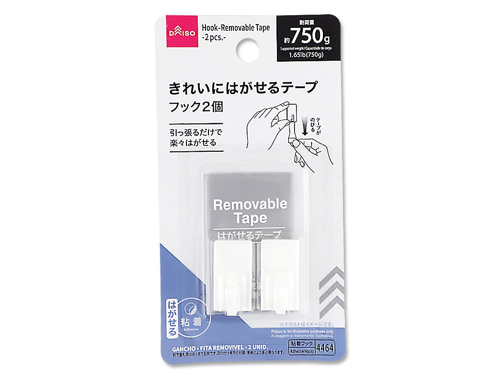 Hook (Removable Tape, 2 Pieces)