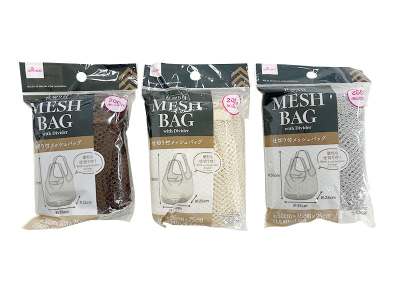 Mesh Bag with Dividers
