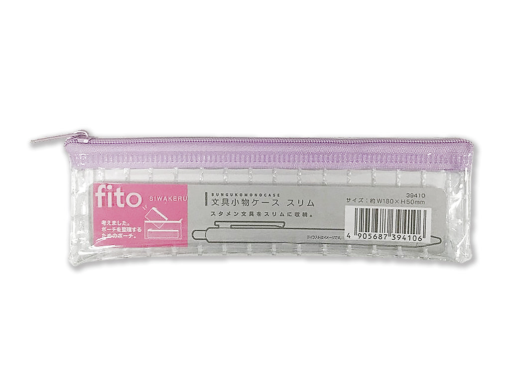 Stationery Small Case (Slim, Purple)