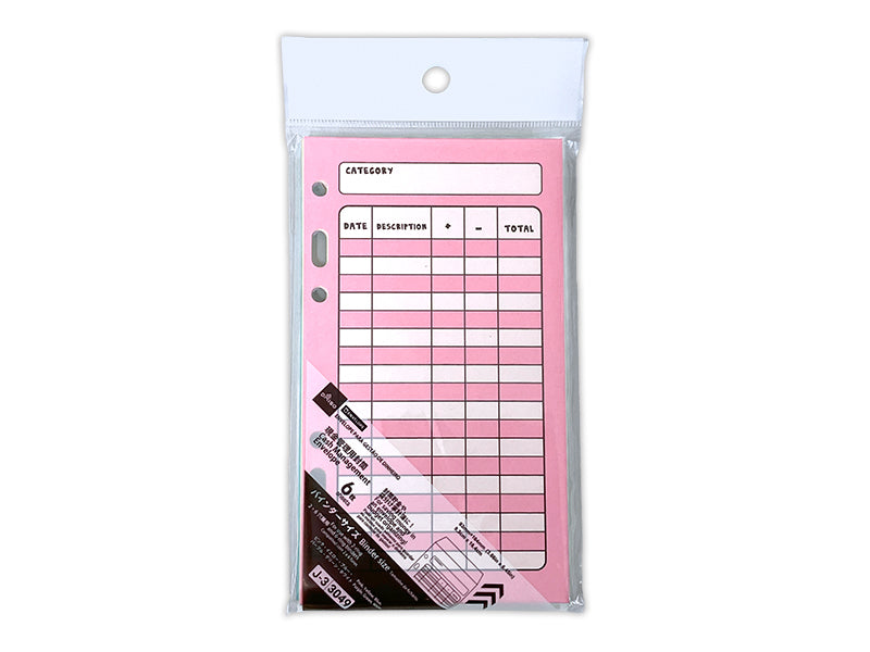 Cash Management Envelope (Binder Size, Color, 6 Pieces)