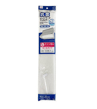 Antibacterial Range Hood Filter (Roll Type, Perforated)