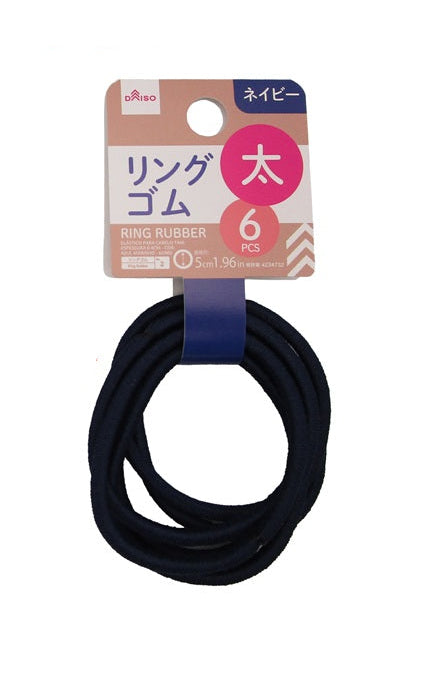 Ring Rubber Bands (Navy, 6 Pieces)