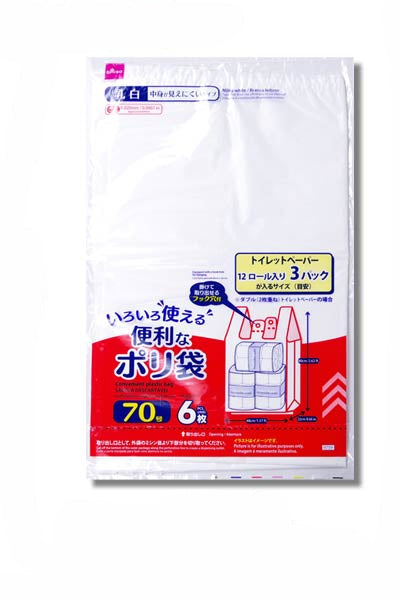 Convenient Poly Bag (Milky White, Size 70, 6 Sheets)